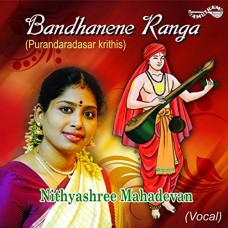 Bandanene Ranga - Nithyasree Mahadevan [ಬಂದನೇನೆ ರಂಗ - नित्यश्री महादेवन्]